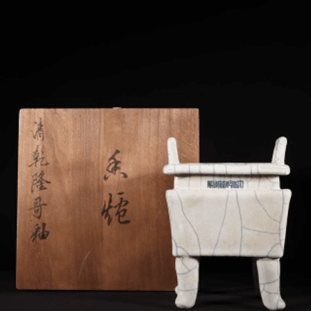 旧藏清代乾隆哥釉仿青铜器鼎式炉